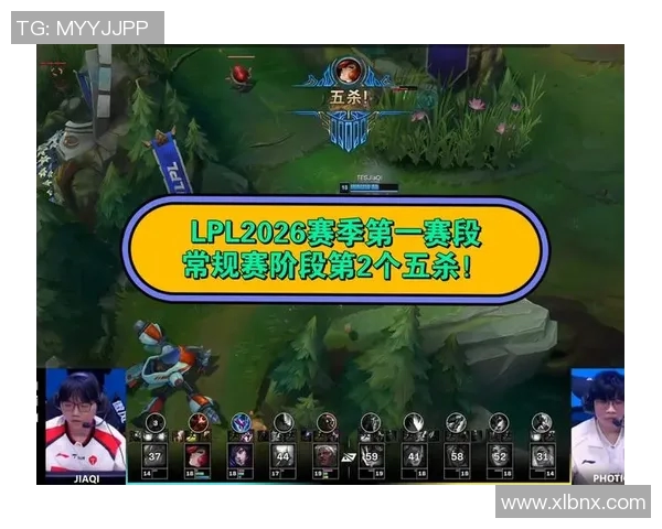 JiaQi在2026年LPL春季赛中的团战表现与输出分析