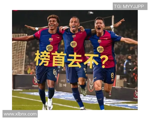 巴列卡诺客场大胜，冲击西甲前四名