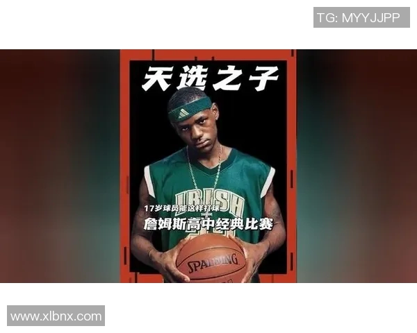 勒布朗-詹姆斯将在自己的家乡建立青少年篮球训练营，助力下一代篮球梦